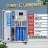 Máquina de Água Pura Industrial Comercial de Grande Escala Equipamento de Tratamento de Água com Membrana de Osmose Reversa Ro Purificador de Água de Purificação de Alto Fluxo Personalizado