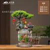 Xintianquan acuario con fuente de agua de montaña artificial de escritorio con agua auto-circulante, pieza decorativa para mesa de centro de sala de estar, fuente de agua para generación de riqueza