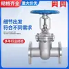 Hugong Válvula Z41W-16P Válvula de Compuerta Bridadas de Acero Inoxidable 304 Sello Duro de Aceite Resistente a la Corrosión DN100 Agua