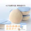 Esponja de Maquiagem Marshmallow, Esponja Macia para Maquiagem, Cushion de Dupla Utilização Seca e Úmida, Não Absorve Fácilmente o Pó, Base Líquida, Cosméticos, Ferramentas de Beleza