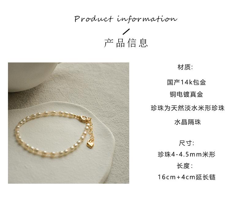 天然淡水珍珠手链女小众简约百搭2023新款水晶隔珠