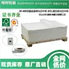 Al por mayor En stock Papel Kraft Blanco de 80 g Papel de Embalaje para Comercio Electrónico Impresión de Ropa Papel Prensado Brillante Unilateral Fabricante de Papel Perlado Resistente a la Humedad para Zapatos y Bolsas