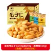 Sementes de Girassol Sabor Misto, Caixa Fechada, Atacado, Sabor Ovas de Caranguejo, Sementes de Girassol, Castanhas, Salgadinhos Assados, Salgadinhos de Lazer