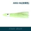 10 piezas/bolsa luminosa de colores mixtos, suave, Luya biónico, 9 cm, cebo de calamar y pulpo, para pesca en barco, pesca en el mar, lanzamiento desde la orilla