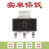 TLV1117-33CDCYR SOT-223-4 3.3V 800mA Chip Regulador Lineal