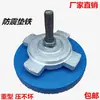S78 Base de Nivelamento para Máquinas-Ferramenta Equipamento Pesado CNC Ajuste Horizontal Pés Anti-Vibração Redondos Ajustáveis Torno Absorvedor de Choque Base de Nivelamento