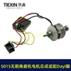 Ventas directas de fábrica, adecuado para comercio electrónico transfronterizo, controlador de motor para amoladora angular inalámbrica de iones de litio sin escobillas Dayi 21V 01639