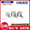 Para conector integrado Yiheda ADJ42-G408-206-D6.5/D9 40 silbatos estándar nacional estándar europeo M6