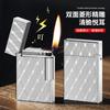 Isqueiro Inflável High-End Langsheng Metal Personalizado Roda de Fricção Deslizante Lateral Criativo Chama Aberta Tom de Aço Presente para Namorado Homens