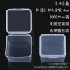 Caja Vacía de Plástico PP Transparente para Herramientas de Ferretería, Accesorios de Pesca, Piezas, Muestras de Joyería, Papelería, Cuentas, Caja de Almacenamiento Final