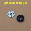 100 Lixadeira Angular Splint Hitachi Qiyang Lixadeira Splint Placa Acessórios para Ferramentas Elétricas Splint de Lâmina de Serra