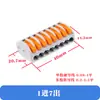 Conector de terminal rápido tipo pressão divisor de fio de lâmpada terminal de emenda paralelo dois em dois