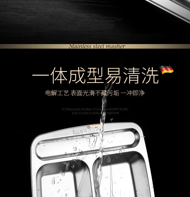 快餐盘详情psd_15.jpg