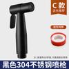 Pistola de Rociado de Acero Inoxidable Sin Taladro Venta al por Mayor Juego de Pistola de Rociado para Inodoro Bidet Lavadora de Agua Potenciadora de Presión Boquilla