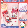 Guangbo Stationery Auténtico Sanrio Hello Kitty Juego de Reglas Suaves de 15 cm Juego de Cuatro Piezas Regla Transportador Regla Recta