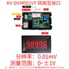 Cabezal de Voltímetro Digital DC de Alta Precisión de 5 Dígitos 0-9.9999V (10 V) Comunicación 485 en Línea