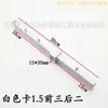Tarjeta de gancho para tienda de ropa Estante de tubo cuadrado 15*30 Viga de estante 1.5cm Lado positivo Colgador de exhibición Negro 4 clavos 5 clavos Perchero para ropa