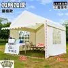 Tienda de campaña para camping al aire libre de moda, sombrilla, puesto de mercado, sombrilla grande, impermeable, plegable de cuatro patas, toldo para mercado nocturno