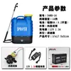 El fabricante suministra rociador eléctrico de 16L, moldeado por inyección, tipo mochila, de velocidad variable, alta presión, rociador certificado 3C