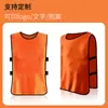 Uniformes Personalizados para Treinamento de Basquete e Futebol, Coletes Numerados Infantis, Uniformes para Team Building e Expansão