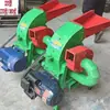 Pequena Máquina Cardadora Multifuncional de Artemísia Moedor de Pó para Palitos de Artemísia Processador de Caules de Artemísia Erva Medicinal Fabricante Doméstico de Farinha de Milho
