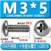 Tornillos de Acero Inoxidable 304 con Cabeza Redonda Ranura de Cruz Gb818 Tornillos para Máquina de Cabeza Semi-Redonda M3M4M5M6M8 Tornillos de Cabeza Redonda Ranurada