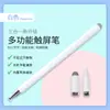 Caneta Capacitiva Personalizada de Fábrica Caneta Magnética Três em Um Caneta de Tela Sensível ao Toque Stylus Universal Suporta Modificação e Impressão de Logo Colorido