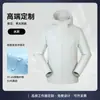 Ropa de trabajo impermeable y cálida hecha a medida para equipos corporativos, incluyendo chaquetas acolchadas y cortavientos con impresión o bordado de logotipo