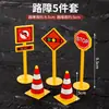 Veículo de engenharia barricada torre de guindaste semáforo placa de trânsito placa de rua decoração de bolo de aniversário acessórios decoração plug-in
