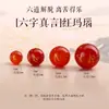 Ágata Natural Cuentas Sueltas al por Mayor, Cuentas para Pulsera DIY de Alta Calidad, Cuentas Redondas de Ágata Roja