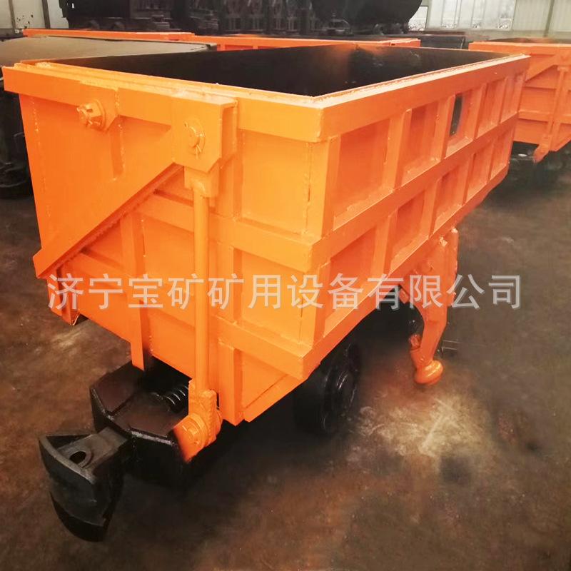 矿用曲轨侧卸式矿车