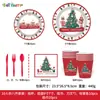 Nuevo producto transfronterizo: Platos de papel con temática navideña, vasos desechables, servilletas de papel, cubiertos, cucharas, vajilla, productos de papel navideños