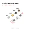 Remaches de Estrella de Cinco Puntas de Alto Brillo de Aleación de 10-31 mm Accesorios para Ropa Bolsas Zapatos Sombreros Accesorios de Estrella de Cinco Puntas Tornillos