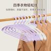 Perchas Antideslizantes de Hombros Anchos para Uso Doméstico, Perchas de Ropa Engrosadas y Ampliadas, Perchas Engrosadas para Secar Ropa, Al Por Mayor