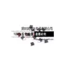 Termistor SMD 0402 NTCG104EF104JT1X 1005 100K Precisión 5% NTC Temperatura Negativa