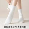 Calcetines de Lana con Volantes para Mujer, Nuevo Estilo Otoño y Primavera 2025, Calcetines de Media Pantorrilla en Color Café Marrón, Calcetines Holgados para Combinar con Zapatos Birkenstock, Calcetines Largos