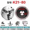Mandril de tres mordazas K11 mandril de torno de instrumento CNC alto 10 pulgadas manual tres placas de agarre de melón 250320C
