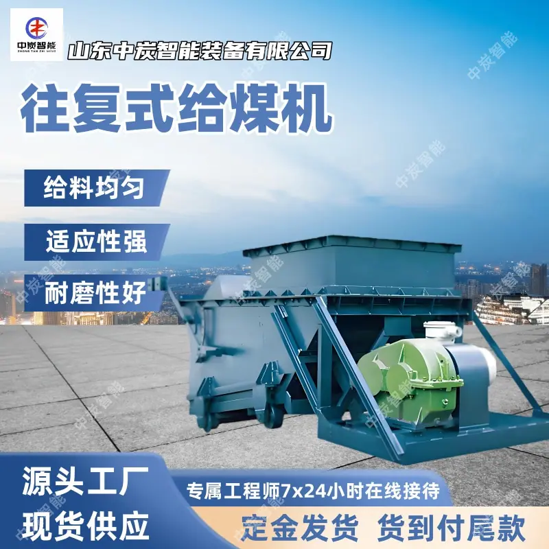 华矿四主图模板1 (2)
