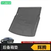 Adecuado para Alfombrilla de Maletero Volkswagen Lavida Plus Sagitar Passat Pro Magotan B9 Baolai Lingdu Cc Golf 8