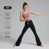 Pantalones de Yoga Acampanados Aimp Cross-Border Ejercicio Pilates Glúteo de Melocotón Leggings de Fitness para Levantar Glúteos para Mujer