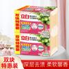 Sabão de lavar roupa Li Bai fragrância de efeito total 200g * 2 pacotes 2 pacotes sabão de esterilização acessível para uso doméstico a granel