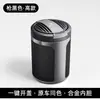 Cinzeiro de Couro para Carro com Tampa Flip Iluminada, Adequado para Byd Song Plus Pro Song Lmax