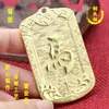Tío Ma de Cobre Año del Caballo Símbolo de Éxito Insignia de Cintura Colgante para Coche Metal Wu Tai Shen Zhao Gongming Símbolo Colgante Atrae Riqueza
