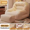 Sofá perezoso, se puede recostar, se puede dormir, sofá pequeño, nido de celebridad de internet, silla, dormitorio, balcón, apartamento pequeño, silla perezosa, sofá individual