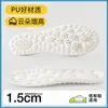 Plantillas para Aumentar la Altura con Soporte para el Arco para Hombres, Almohadillas Acolchadas Anti-Olor para Aumentar la Altura para Mujeres, No se Aplastan, Sensación de Caminar sobre Nubes, Plantillas Internas Invisibles para Aumentar la Altura