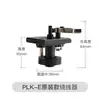 Enhebrador de Hilo para Máquina de Coser de Patrones 54mm Enhebrador de Hilo Enhebrador Sincrónico para Máquina de Coser 3020 Colección de Accesorios para Máquinas de Patrones