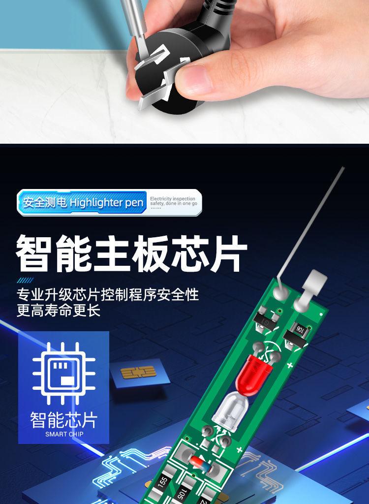 详情8