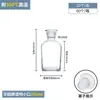 Garrafa de boca larga frasco de reagente boca fosca transparente marrom marrom subembalagem selada frasco de boca pequena frasco de amostra de óleo