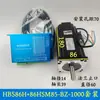 Máquina de Gravação Servo Híbrido HBS86H Driver Universal Motor de Passo em Malha Fechada 86HBM85-E1 Motor em Malha Fechada