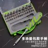 Conjunto de Chaves de Fenda Multifuncional Pequena Chave de Fenda Doméstica Cruzada Formato Especial Flor de Ameixa Sextavada Desmontagem de Computador Eletrodoméstico